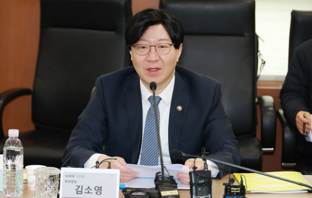 김소영 금융위원회 부위원장이 6일 오전 서울 여의도 한국거래소에서 개최한 인수합병(M&A) 제도개선 간담회에서 투자자보호를 위한 M&A제도의 글로벌 정합성 제고방안을 발표했다. <금융위원회 제공>